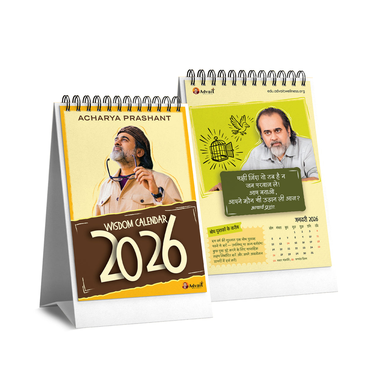 Wisdom Calendar 2026 Featuring 24 Transformative Quotes by Acharya Prashant