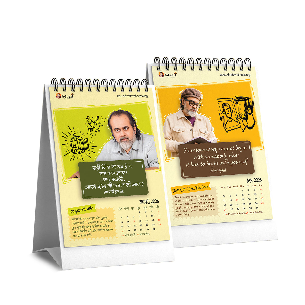 Wisdom Calendar 2026 Featuring 24 Transformative Quotes by Acharya Prashant