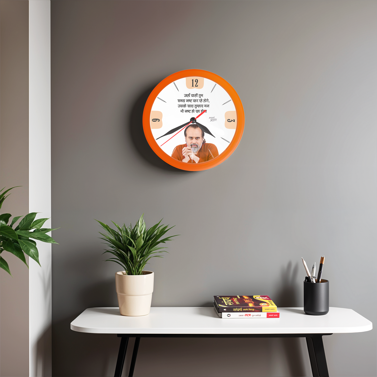 समय नष्ट तो मन भी नष्ट | ROUND CLOCK (ORANGE)