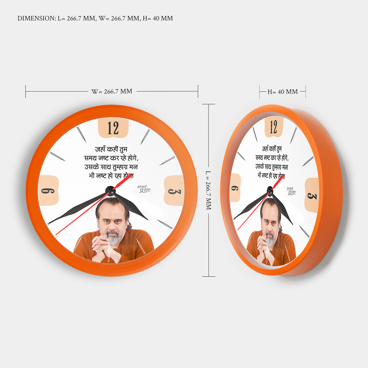 समय नष्ट तो मन भी नष्ट | ROUND CLOCK (ORANGE)