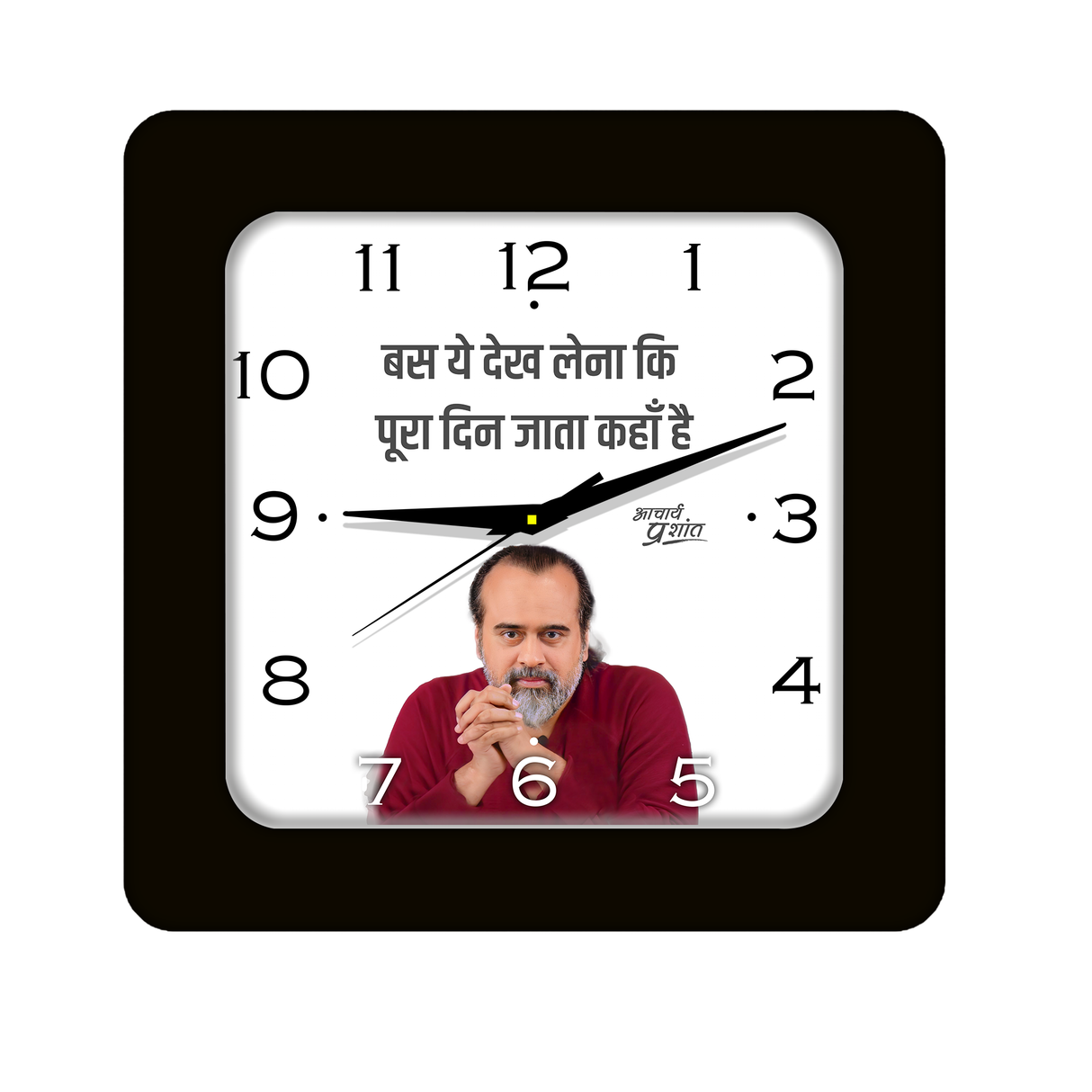पूरा दिन जाता कहाँ है | SQUARE CLOCK (BLACK)