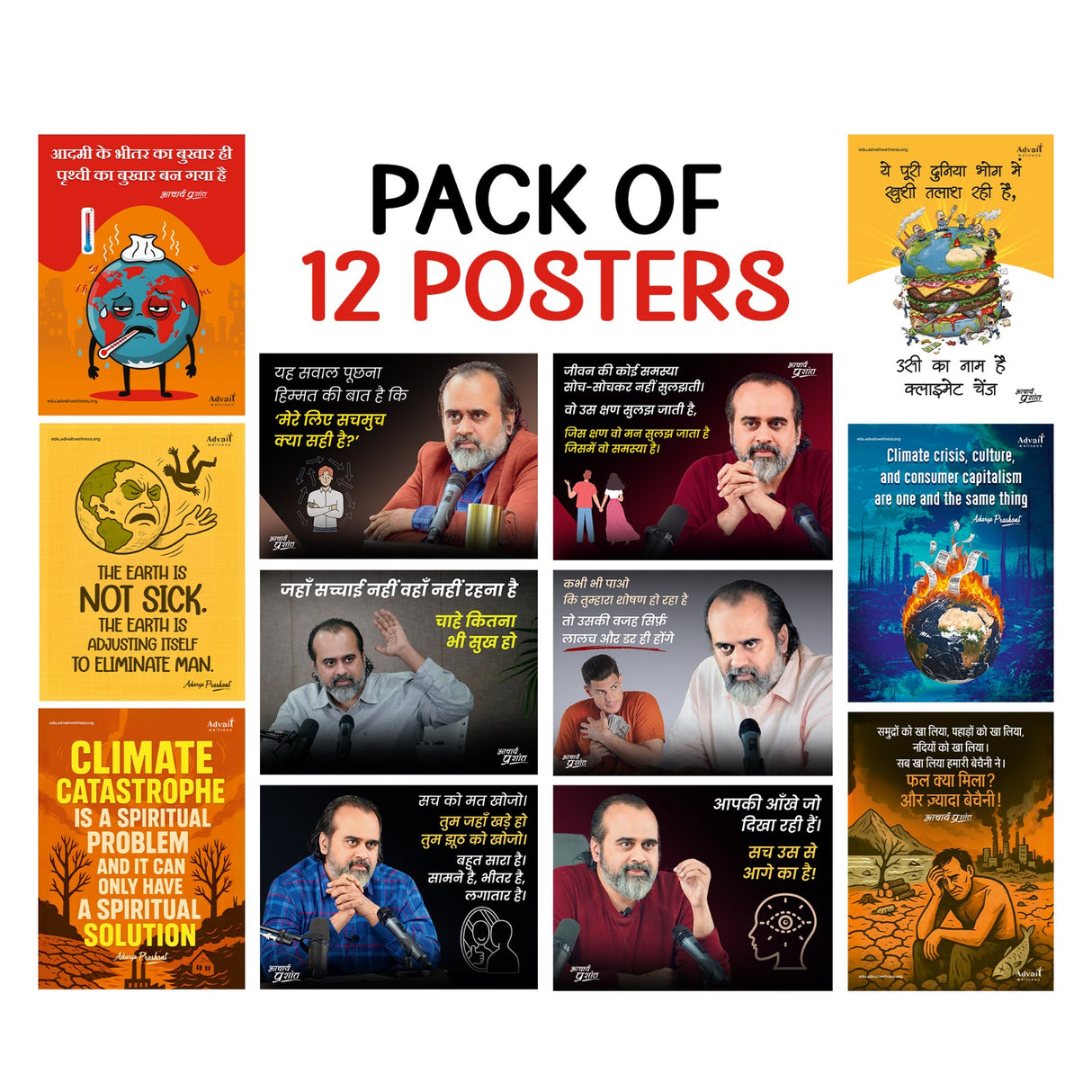 Acharya Prashant Hindi and English Wisdom Quotes Sticker Posters (Pack of 12)