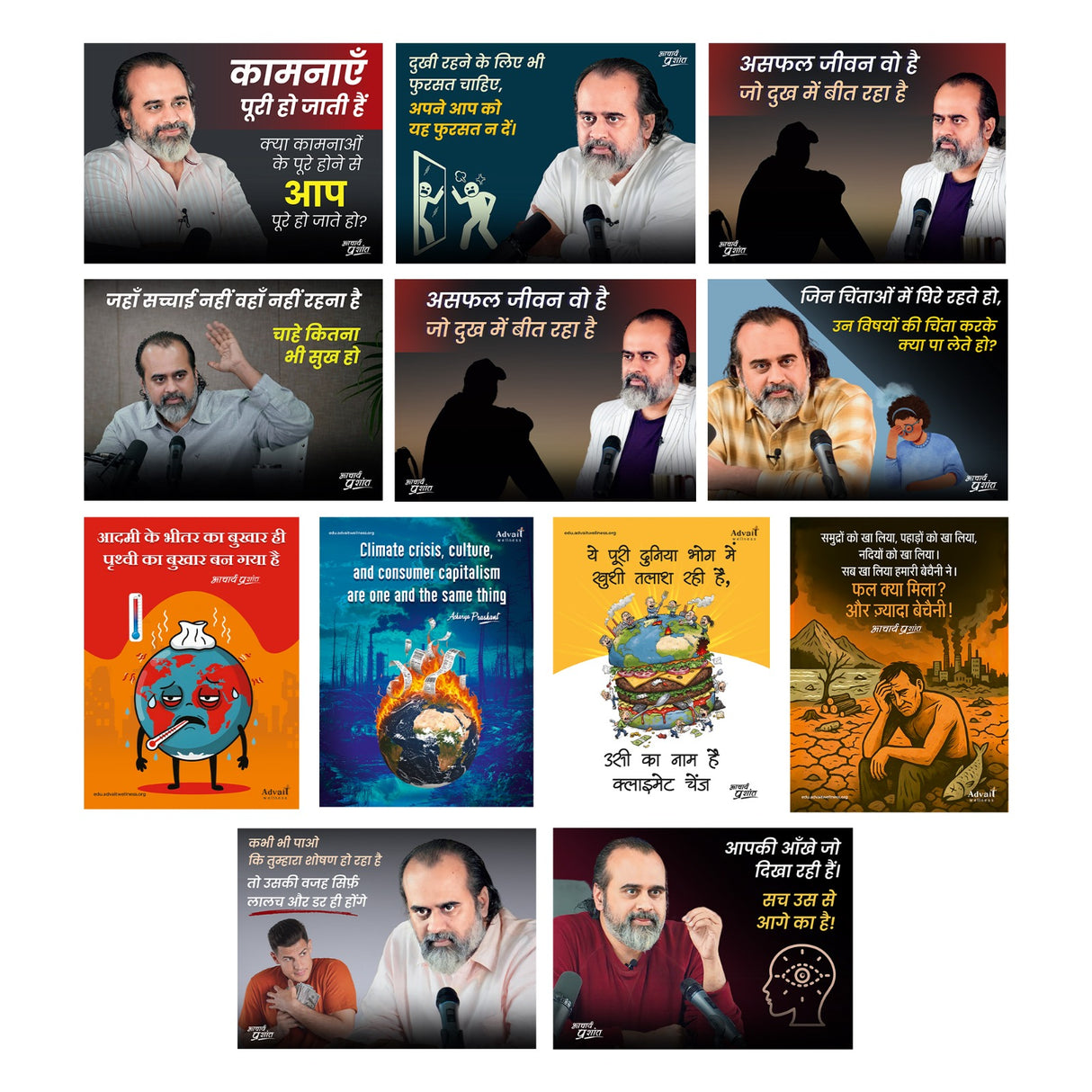 Acharya Prashant Hindi and English Wisdom Quotes Sticker Posters (Pack of 12)
