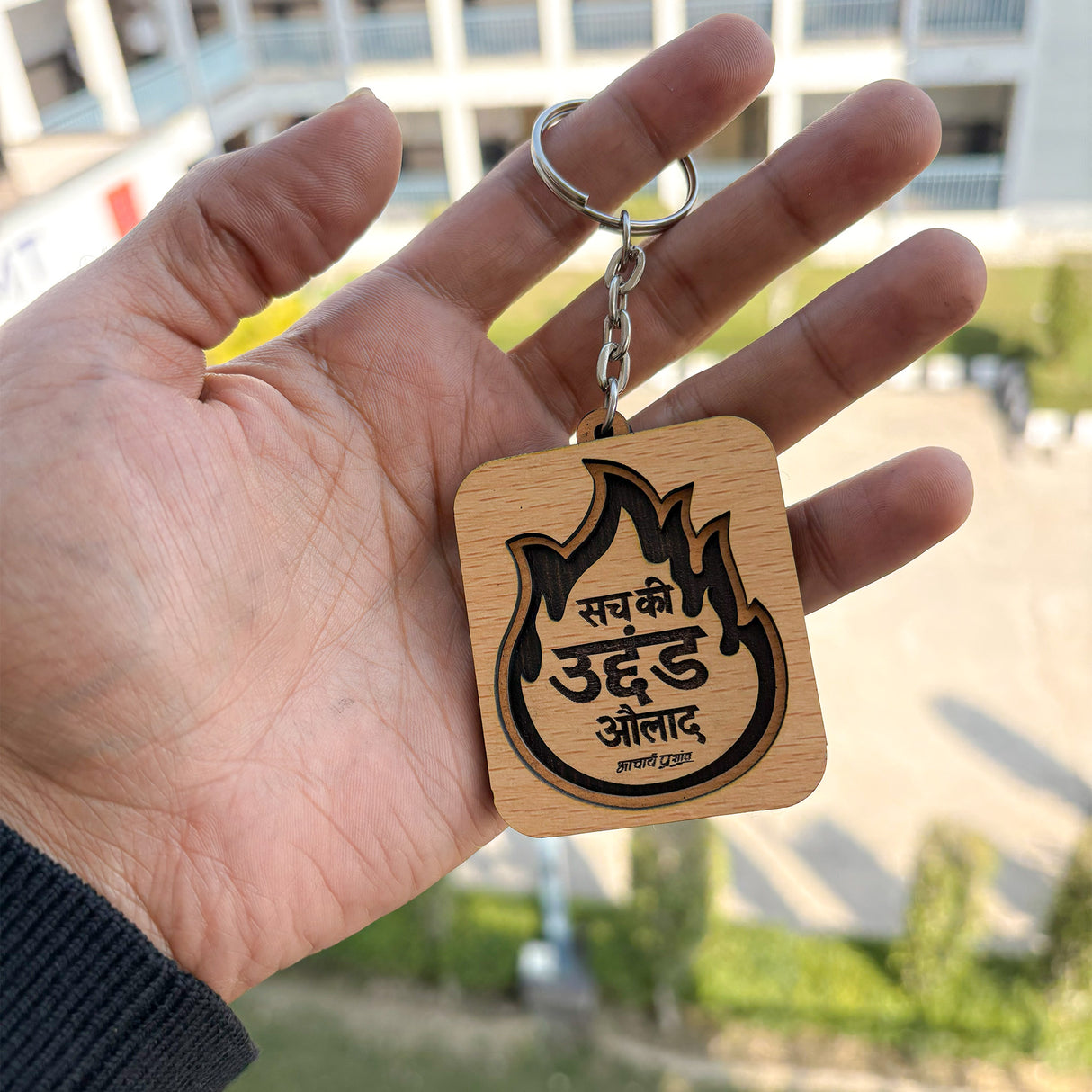 सच की उद्दंड औलाद - Wooden-Finish MDF Keychains with Acharya Prashant Quote - Pack of 2