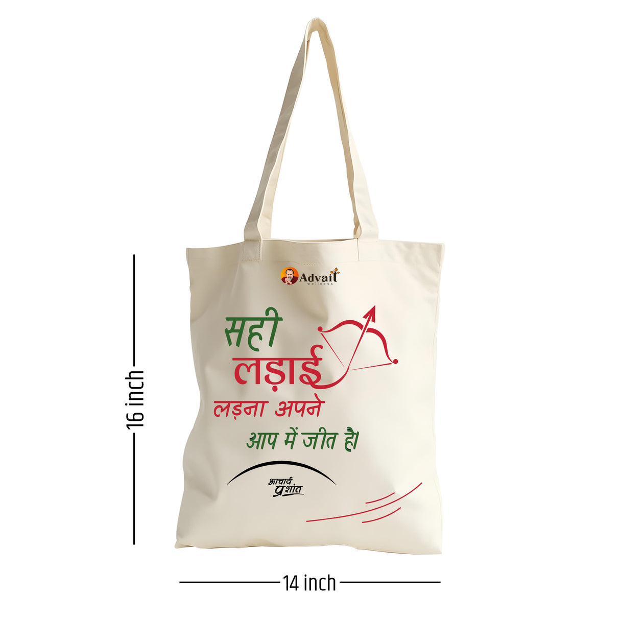 सही लड़ाई, असली जीत | TOTE BAG (Beige, Cotton) + To respect time is to respect life. | SQUARE CLOCK (BLACK)