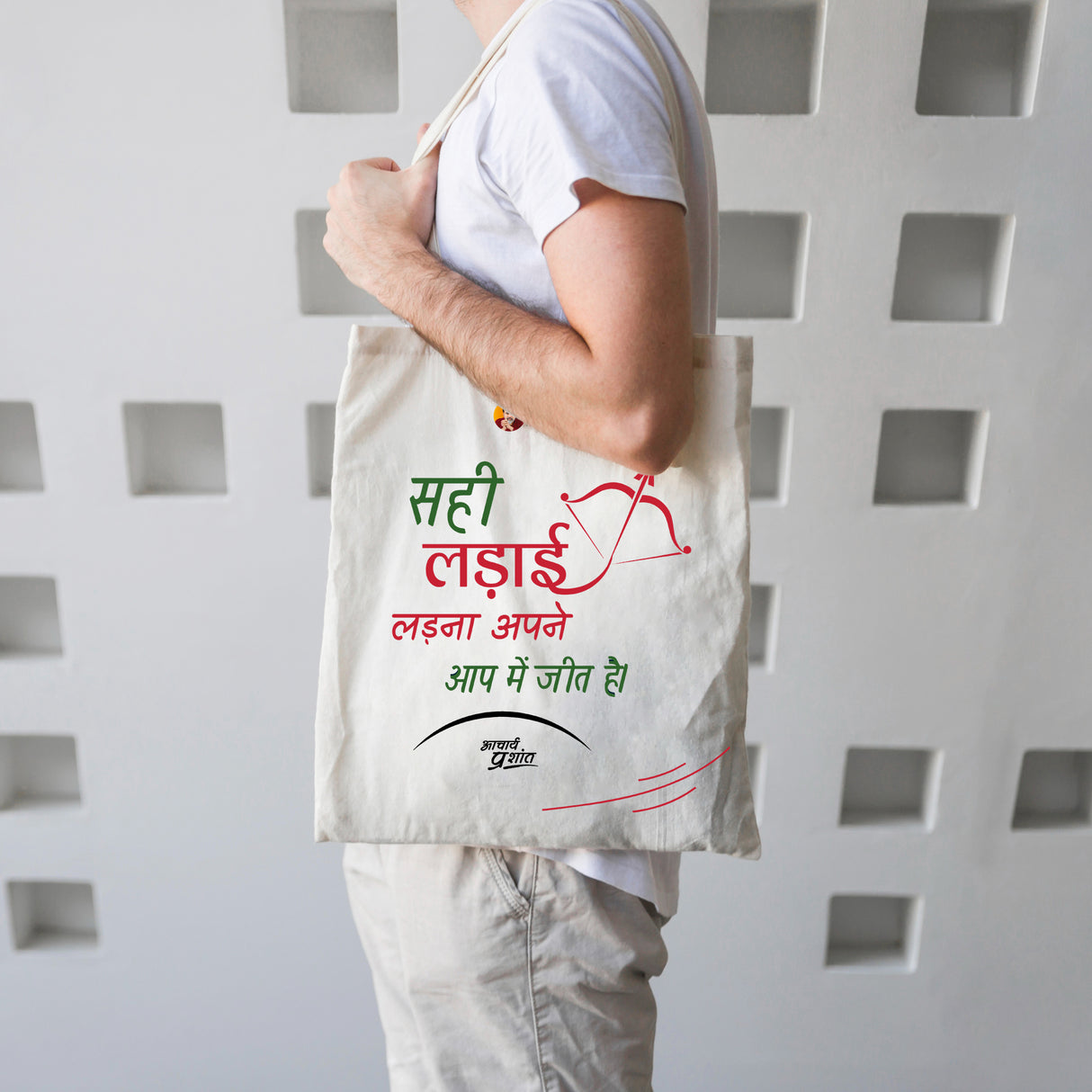 सही लड़ाई, असली जीत | TOTE BAG (Beige, Cotton) + To respect time is to respect life. | SQUARE CLOCK (BLACK)