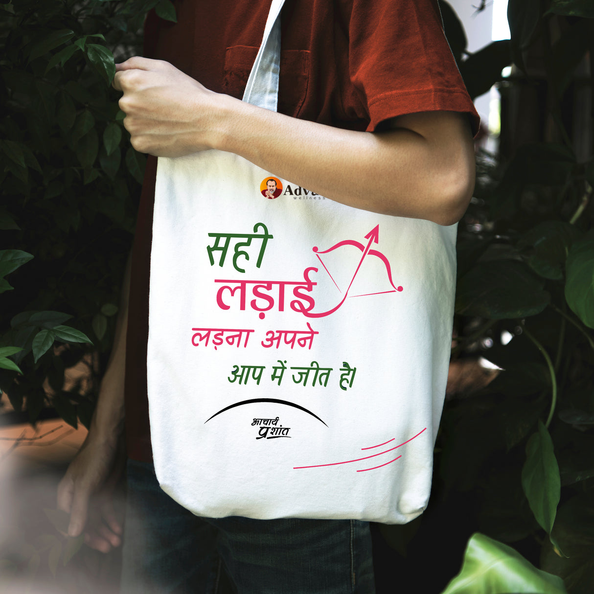 सही लड़ाई लड़ना अपनेआप में जीत है (Beige) + Freedom begins with a 'No'. (Black) - Set of 2 Tote Bags