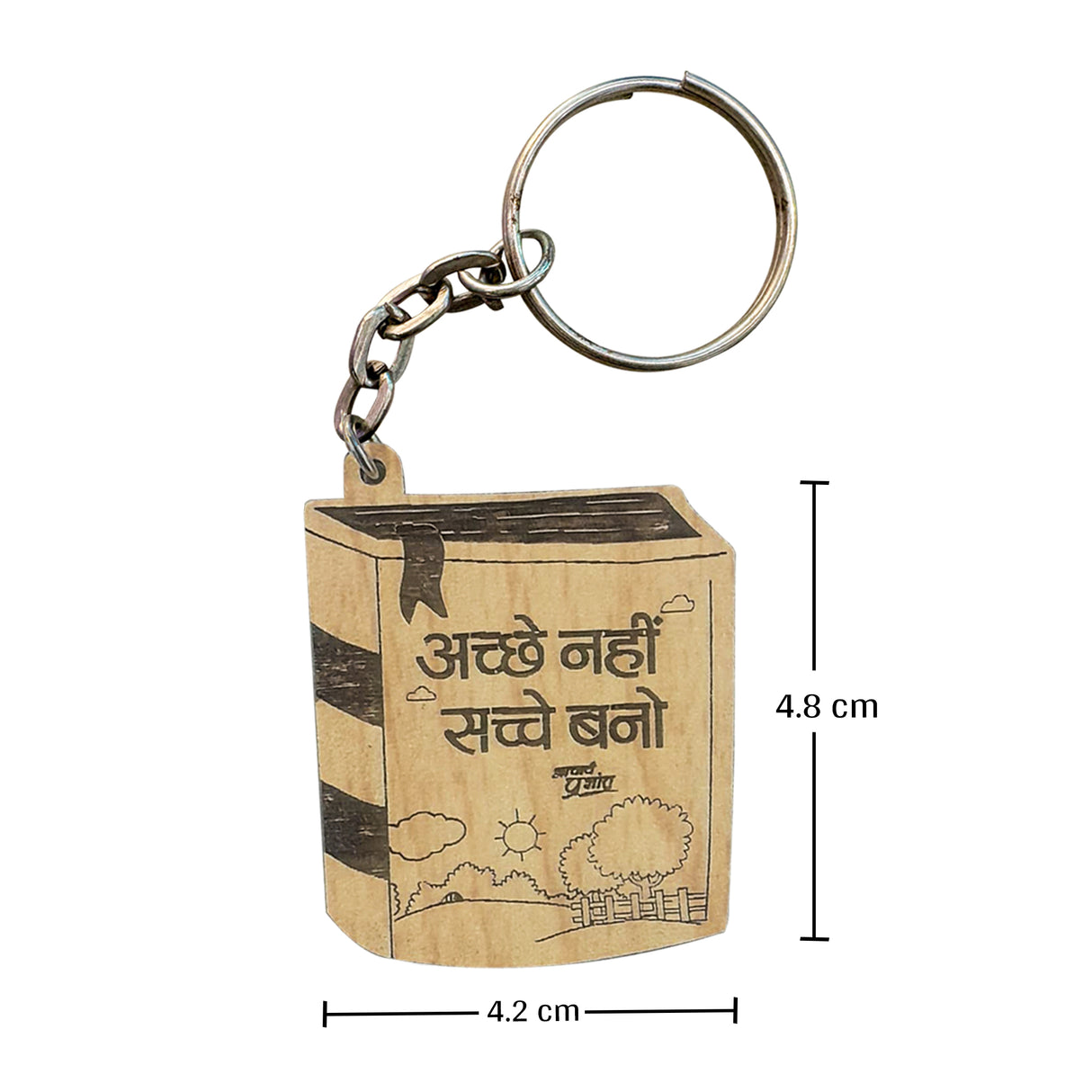 अच्छे नहीं, सच्चे बनो- Wooden-Finish MDF Keychains with Acharya Prashant Quote - Pack of 2