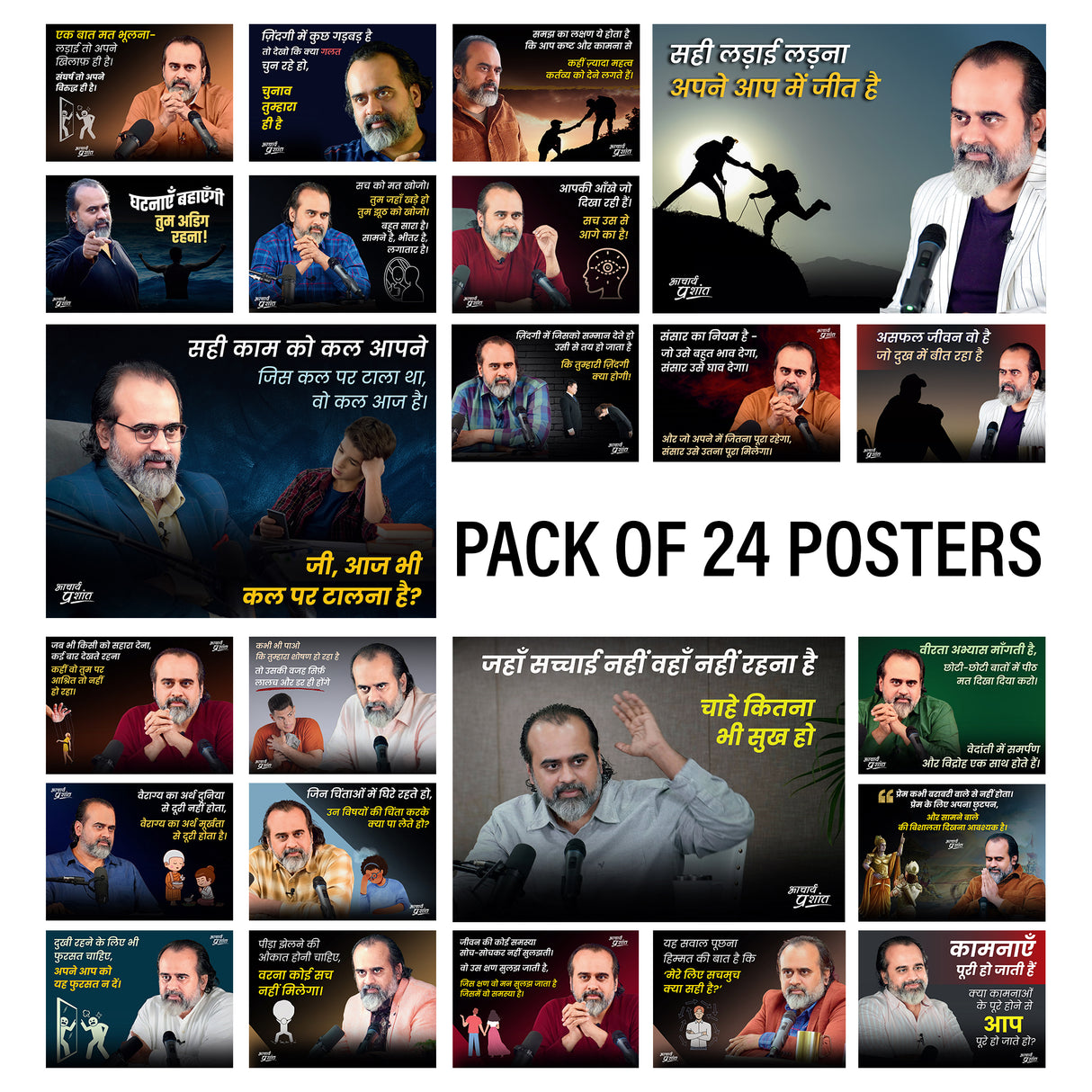 Sticker Posters [Pack of 24]