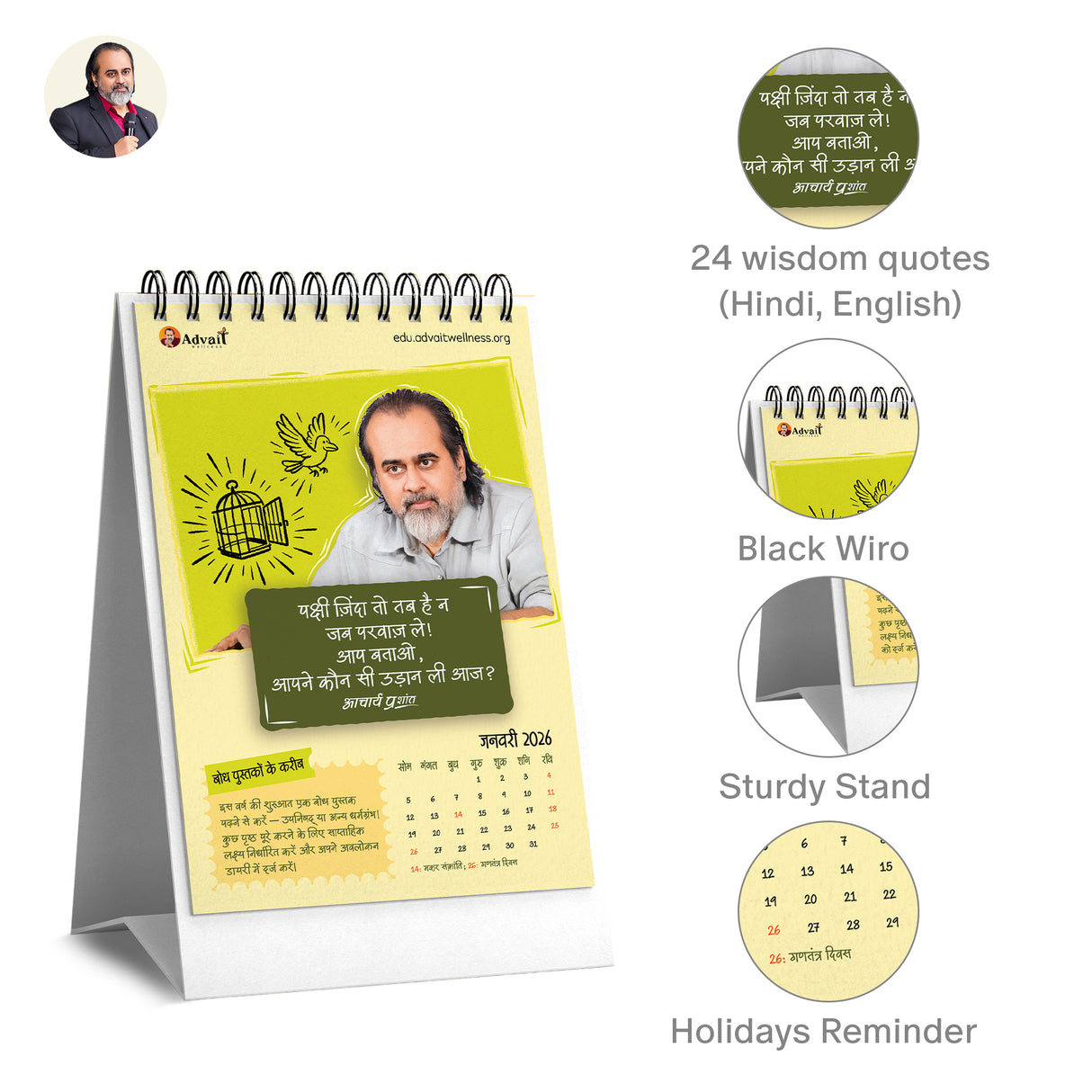 Wisdom Calendar 2026 Featuring 24 Transformative Quotes by Acharya Prashant