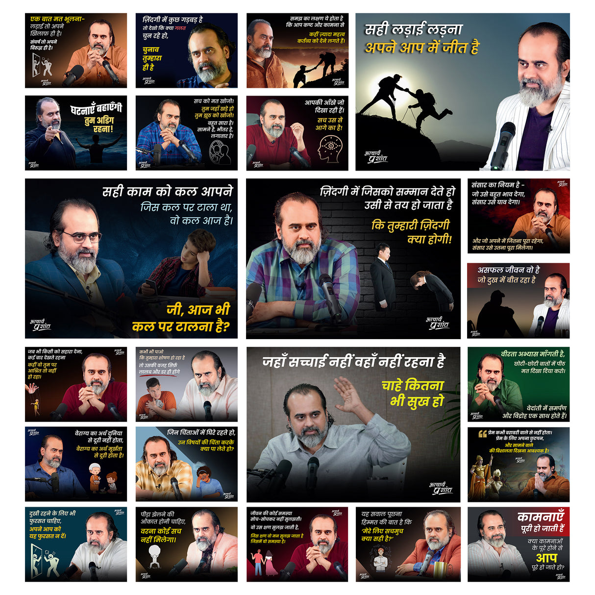 Sticker Posters [Pack of 24]