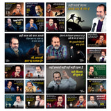 Sticker Posters [Pack of 24]