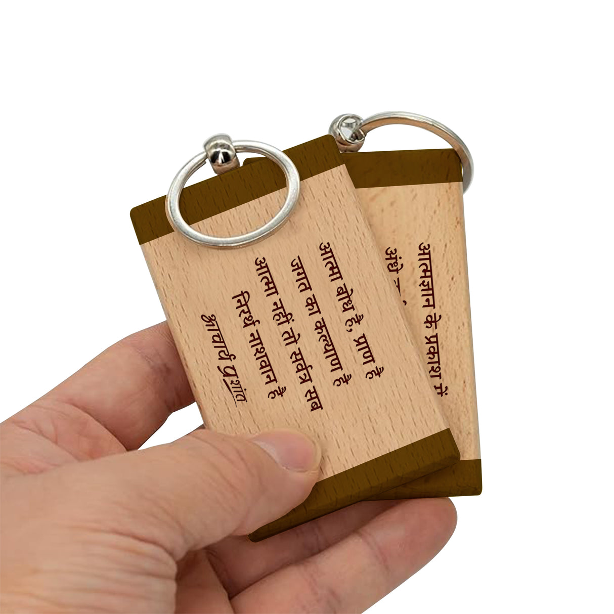 Gita Verse Wooden Keychains (Strips) - Pack of 2