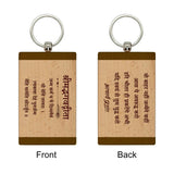 Gita Verse Wooden Keychains (Strips) - Pack of 5