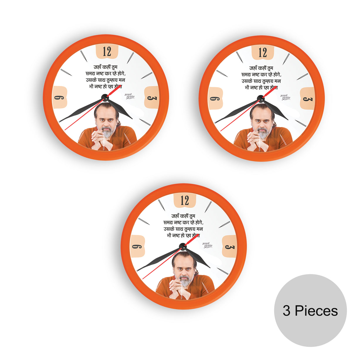 समय नष्ट तो मन भी नष्ट | ROUND CLOCK (ORANGE) - [Set of 3]