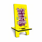 Wisdom Calendar 2026 + किसी से हार लो, खुद से मत हारना- Wooden-Finish MDF Phone Stand with Acharya Prashant Quote - Set of 2