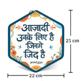 Wooden-Finish MDF Wall Hangings with Acharya Prashant Quotes [Set of 3]