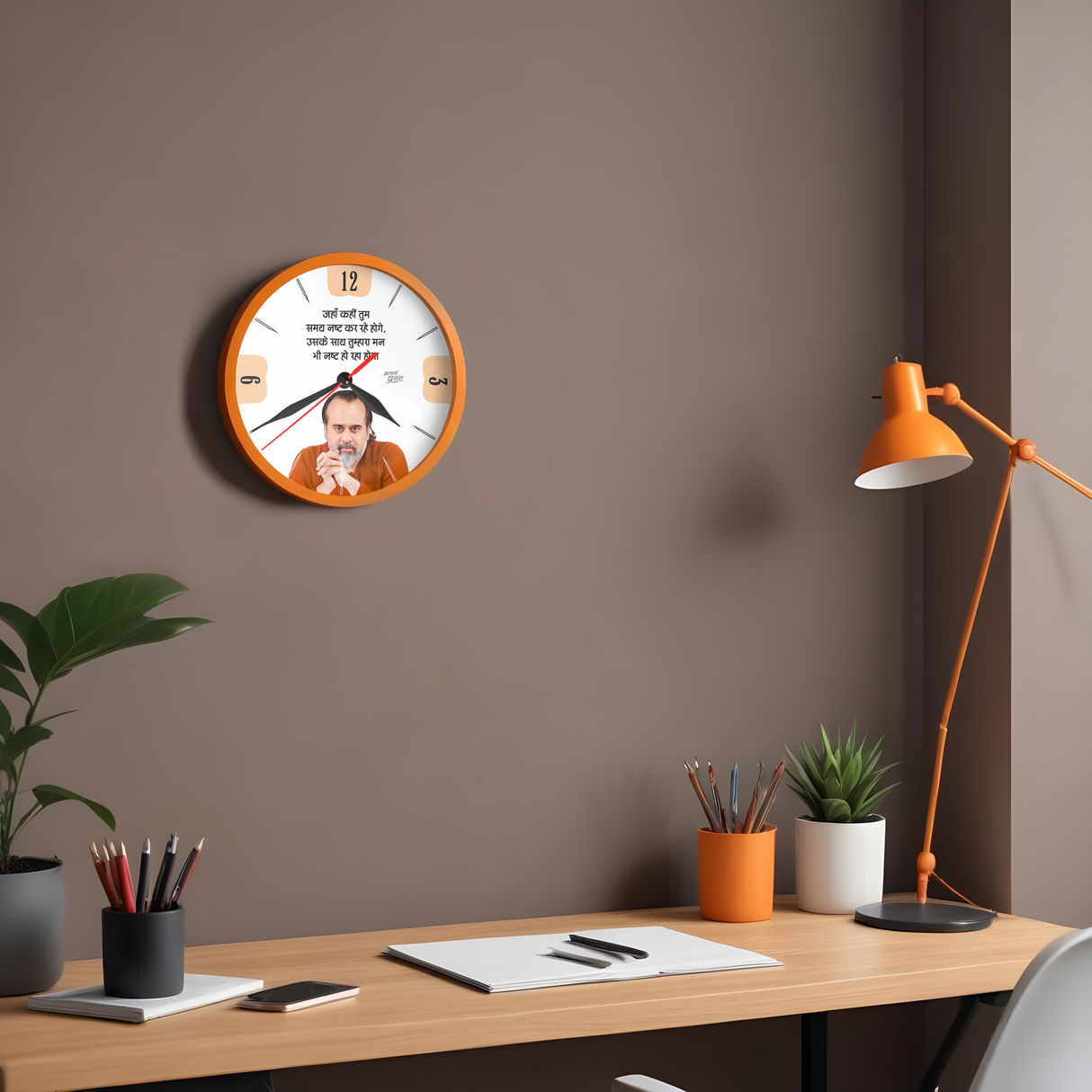 समय नष्ट तो मन भी नष्ट | ROUND CLOCK (ORANGE)