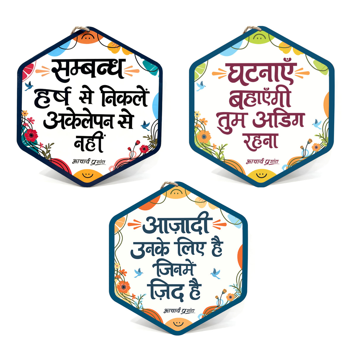Combo of 3 Wooden-Finish MDF Wall Hangings with Acharya Prashant Quotes