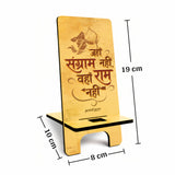Wooden-Finish MDF Phone Stands with Acharya Prashant Quotes [Set of 5]