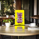 Wisdom Calendar 2026 + किसी से हार लो, खुद से मत हारना- Wooden-Finish MDF Phone Stand with Acharya Prashant Quote - Set of 2