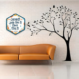 Wooden-Finish MDF Wall Hangings with Acharya Prashant Quotes [Set of 3]
