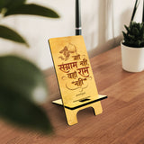 Combo of 2 Wooden-Finish MDF Phone Stands with Acharya Prashant Quotes