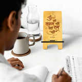 Wooden-Finish MDF Phone Stands with Acharya Prashant Quotes [Set of 5]