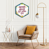 Wooden-Finish MDF Wall Hangings with Acharya Prashant Quotes [Set of 3]