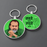 AP Quote Metal Keychain (Round) + Gita Shloka Metal Keychain (Square)