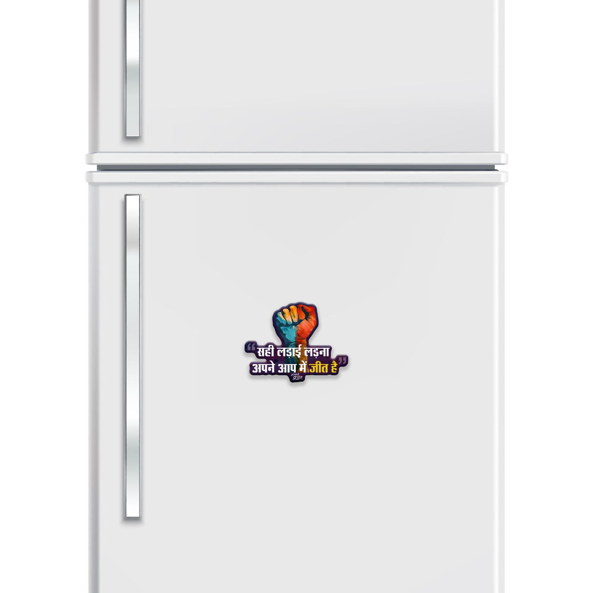 सही लड़ाई, असली जीत | FRIDGE MAGNETS (Small Fist) - [Set of 10]