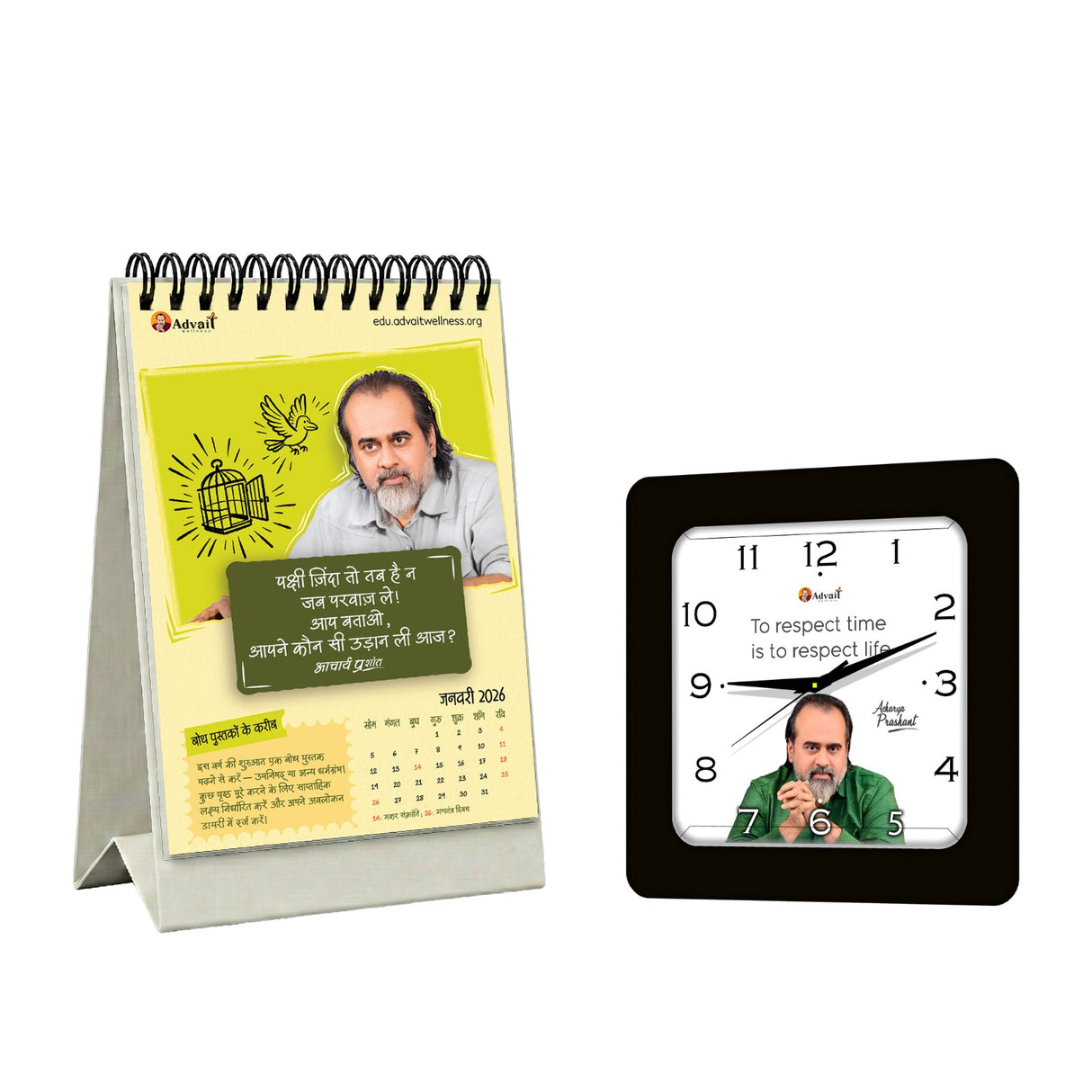 Wisdom Calendar 2026 + To respect time is to respect life. | SQUARE CLOCK (BLACK) - Set of 2
