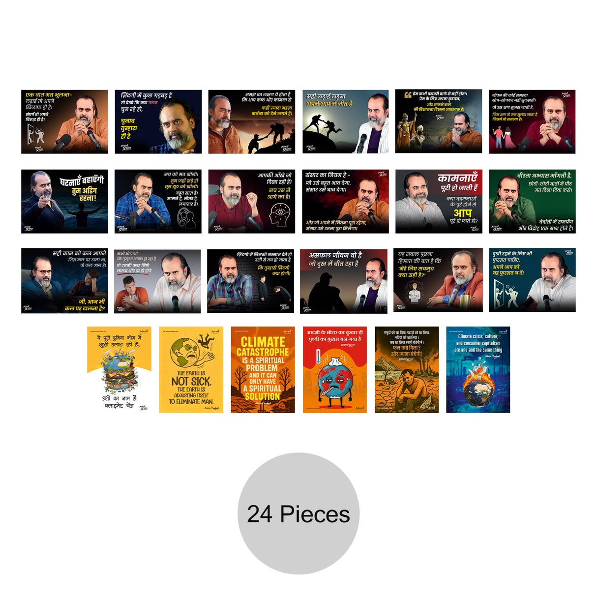 Sticker Posters [Pack of 24]