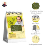 [Set of 10] Wisdom Calendar 2026 Featuring 24 Transformative Quotes by Acharya Prashant