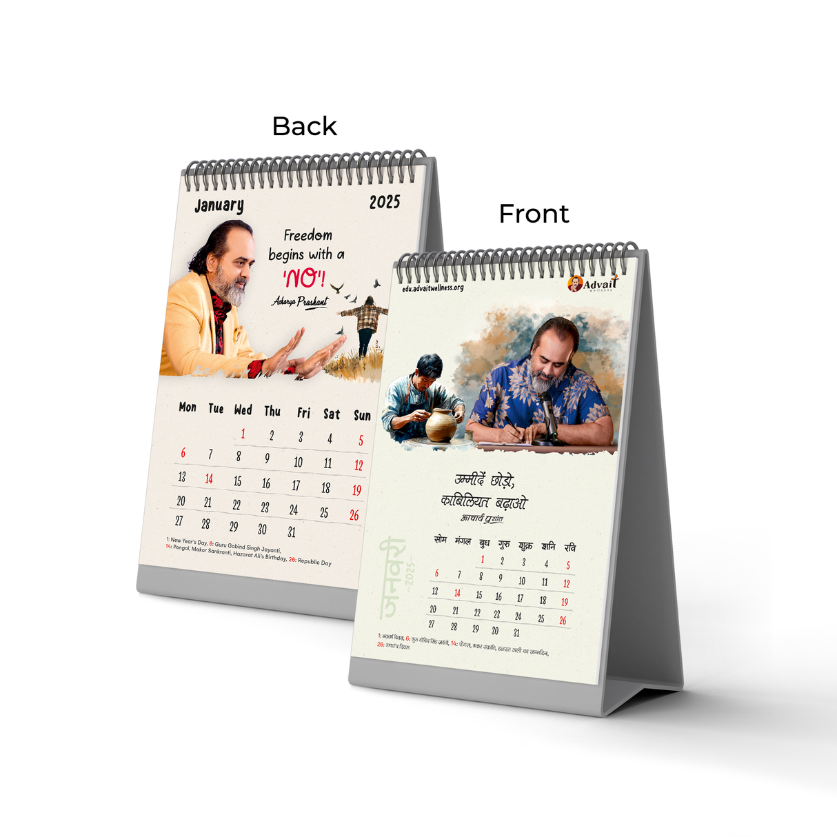 Wisdom Calendar 2025