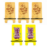 Wooden-Finish MDF Phone Stands with Acharya Prashant Quotes [Set of 5]